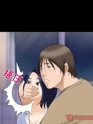 愛情契約 1-75話[完結]_068098