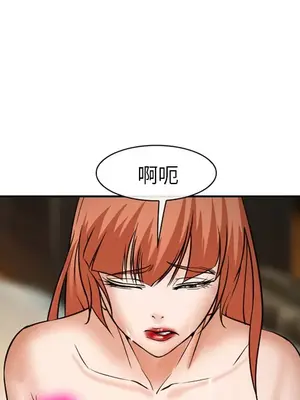 愛情契約 1-75話[完結]_033093