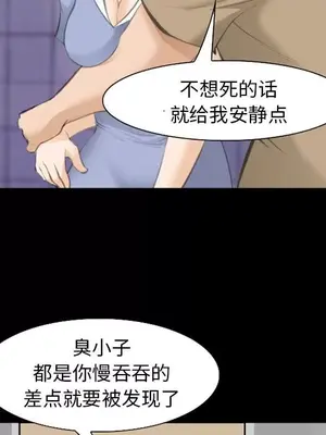 愛情契約 1-75話[完結]_068099