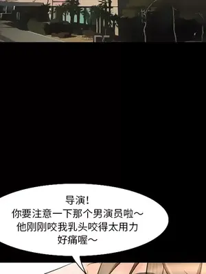 愛情契約 1-75話[完結]_013028