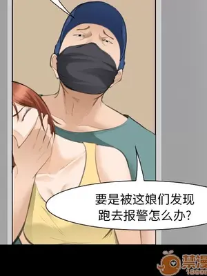 愛情契約 1-75話[完結]_068100