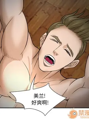 愛情契約 1-75話[完結]_033095