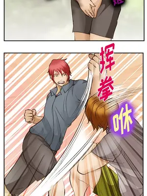 愛情契約 1-75話[完結]_050014