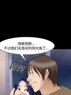 愛情契約 1-75話[完結]_068101