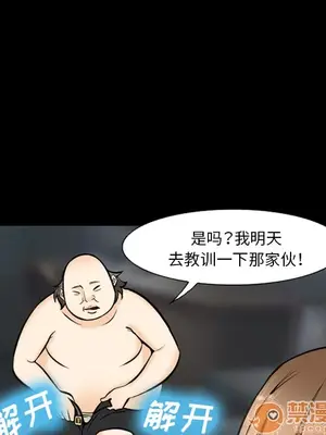 愛情契約 1-75話[完結]_013030