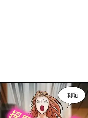 愛情契約 1-75話[完結]_033096