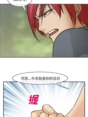 愛情契約 1-75話[完結]_050015