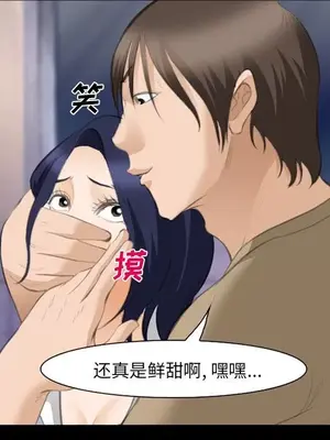 愛情契約 1-75話[完結]_068103