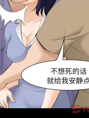 愛情契約 1-75話[完結]_069002