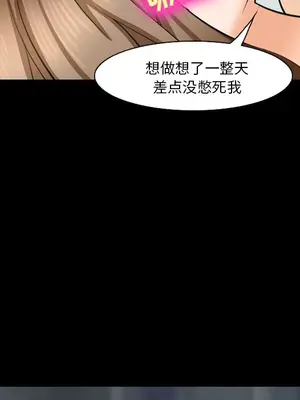 愛情契約 1-75話[完結]_013034