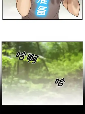 愛情契約 1-75話[完結]_050017