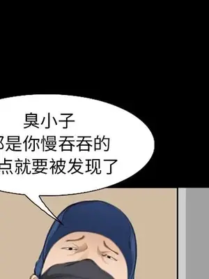 愛情契約 1-75話[完結]_069003