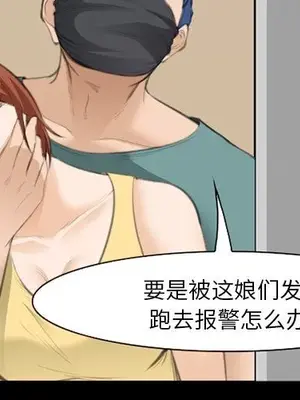 愛情契約 1-75話[完結]_069004