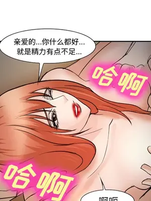 愛情契約 1-75話[完結]_033101