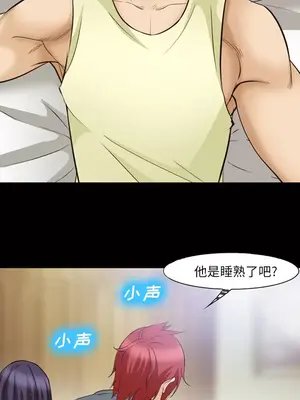 愛情契約 1-75話[完結]_050018