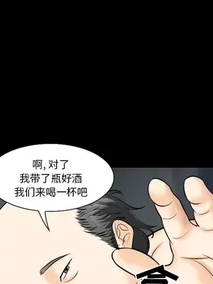 愛情契約 1-75話[完結]_013036