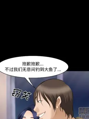 愛情契約 1-75話[完結]_069005