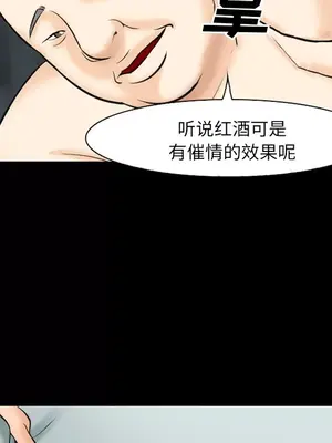 愛情契約 1-75話[完結]_013037