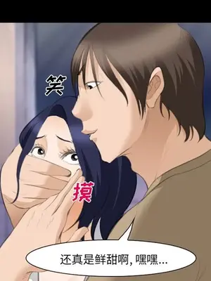 愛情契約 1-75話[完結]_069007