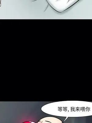 愛情契約 1-75話[完結]_013039