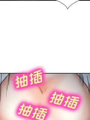 愛情契約 1-75話[完結]_033104