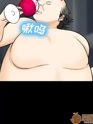 愛情契約 1-75話[完結]_013040