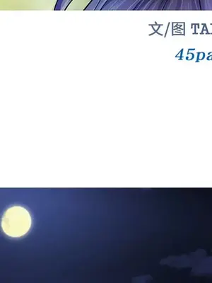 愛情契約 1-75話[完結]_069011