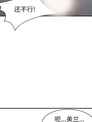 愛情契約 1-75話[完結]_033108