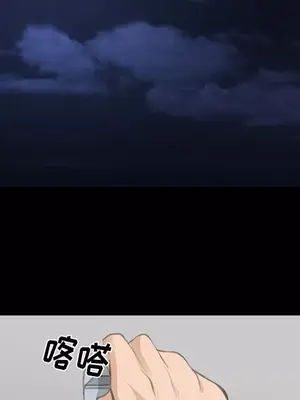 愛情契約 1-75話[完結]_069012