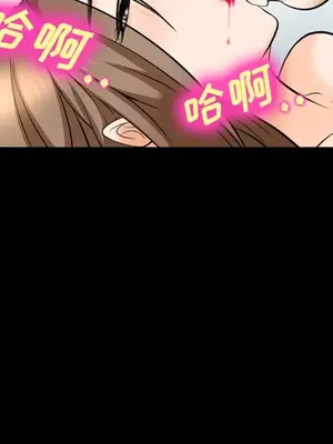 愛情契約 1-75話[完結]_013043