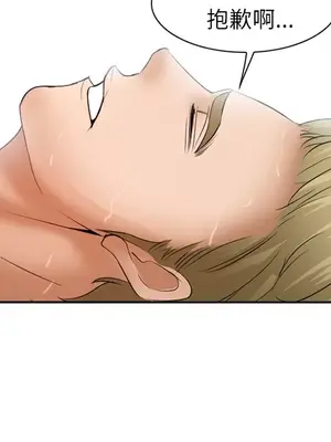 愛情契約 1-75話[完結]_033109