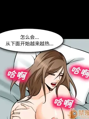 愛情契約 1-75話[完結]_013045