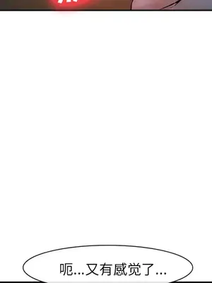 愛情契約 1-75話[完結]_033111