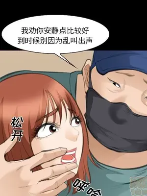 愛情契約 1-75話[完結]_069015