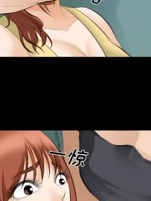 愛情契約 1-75話[完結]_069016