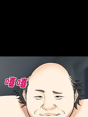 愛情契約 1-75話[完結]_013047