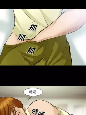 愛情契約 1-75話[完結]_051008