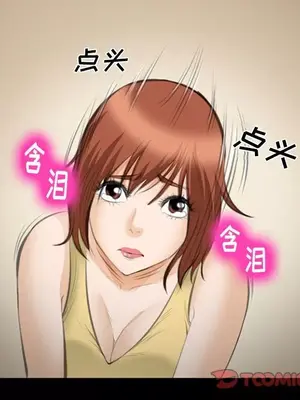 愛情契約 1-75話[完結]_069018