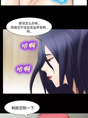 愛情契約 1-75話[完結]_051009