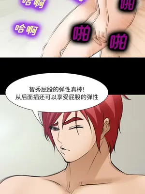 愛情契約 1-75話[完結]_051010