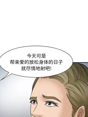 愛情契約 1-75話[完結]_033116