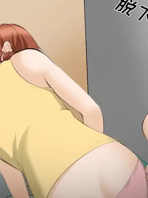 愛情契約 1-75話[完結]_069021