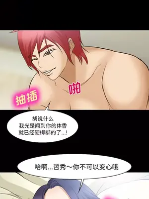 愛情契約 1-75話[完結]_051013