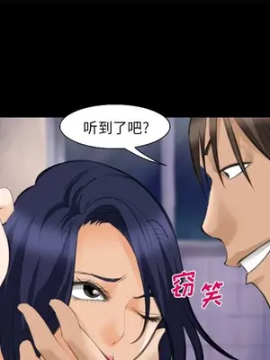 愛情契約 1-75話[完結]_069024