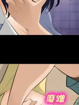 愛情契約 1-75話[完結]_069025