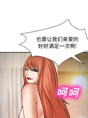 愛情契約 1-75話[完結]_033121