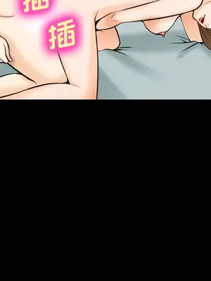 愛情契約 1-75話[完結]_013057