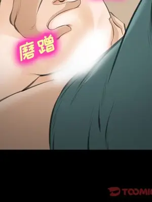 愛情契約 1-75話[完結]_069026