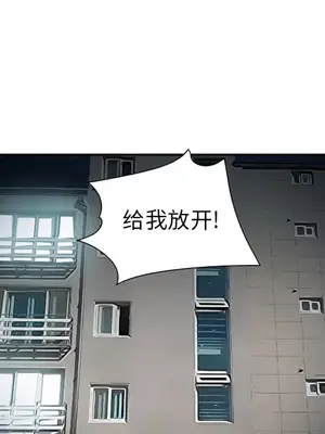 愛情契約 1-75話[完結]_033123