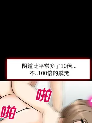 愛情契約 1-75話[完結]_013059